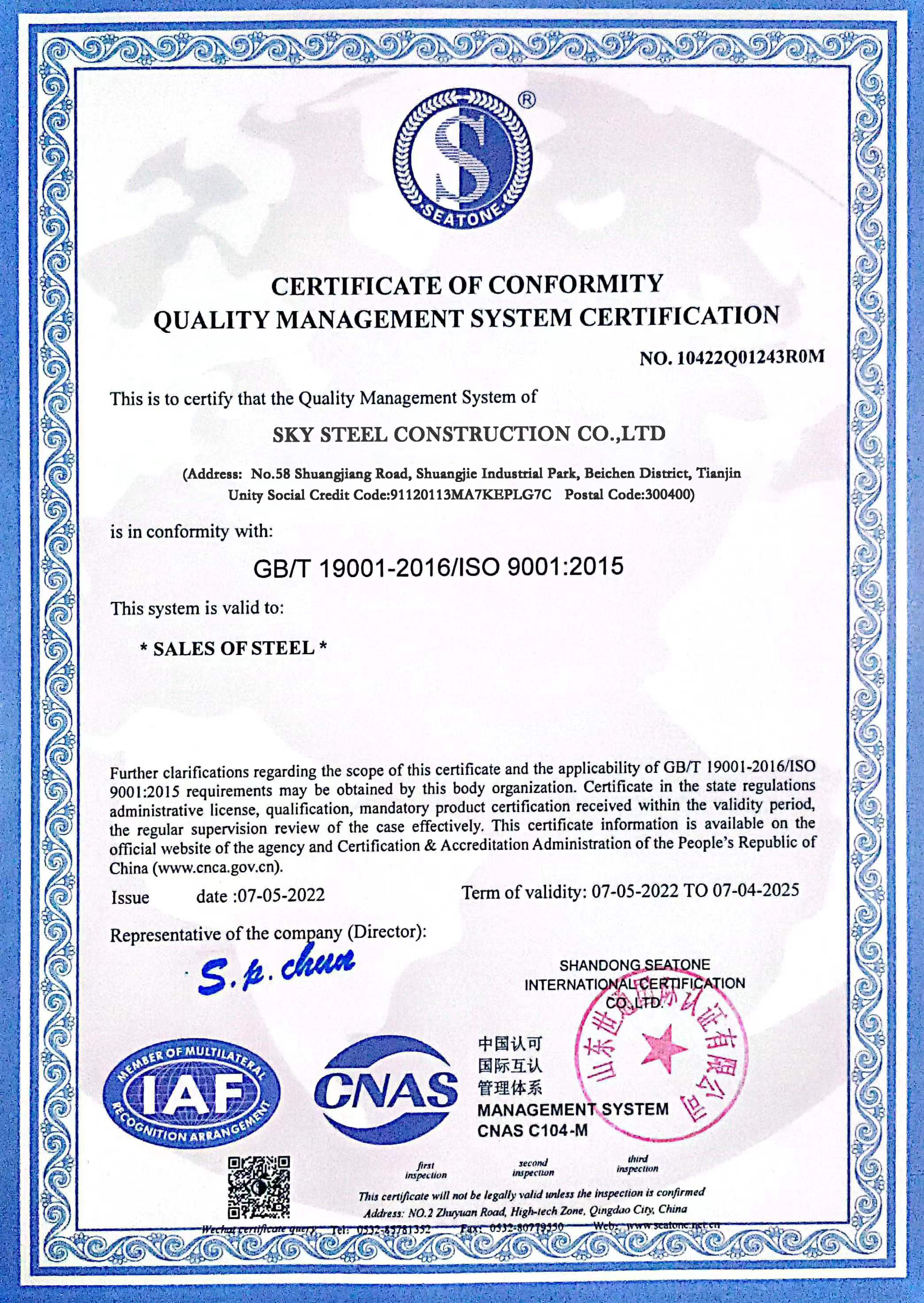 CE certification