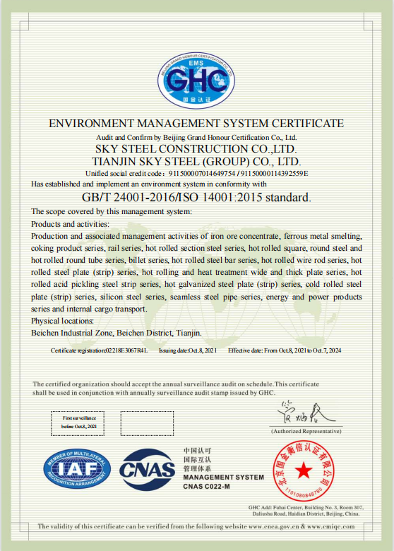 Environmental Management System Certification