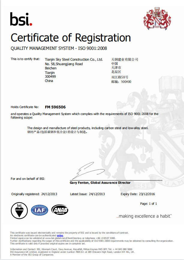 BSI Certificate of Registration