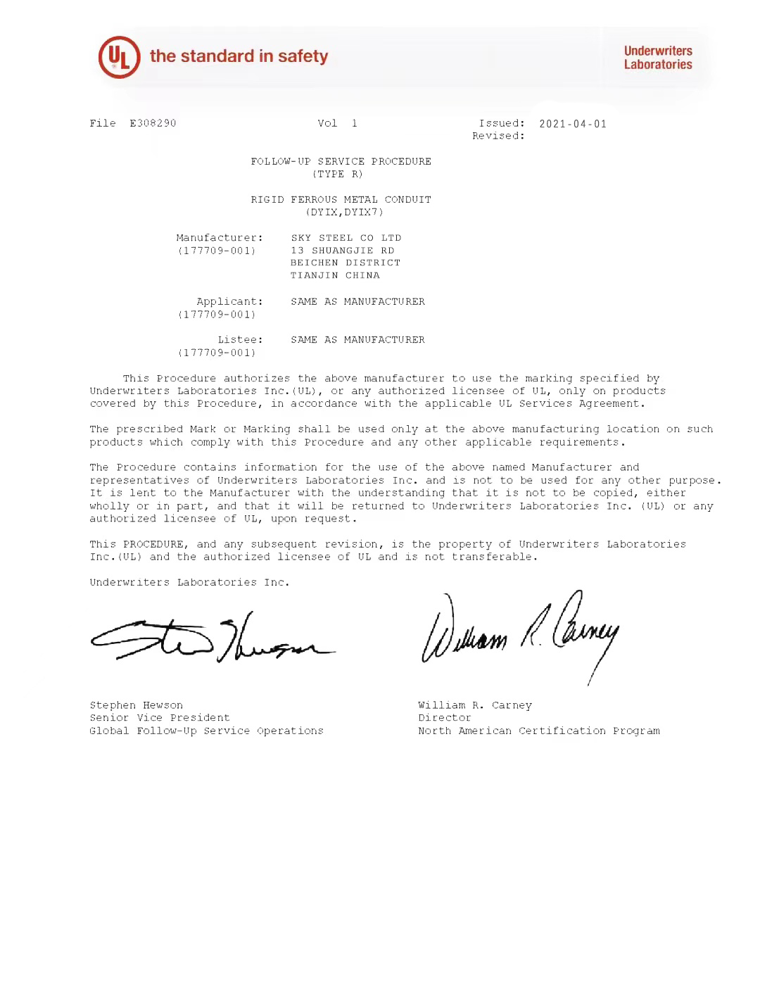 UL certificate